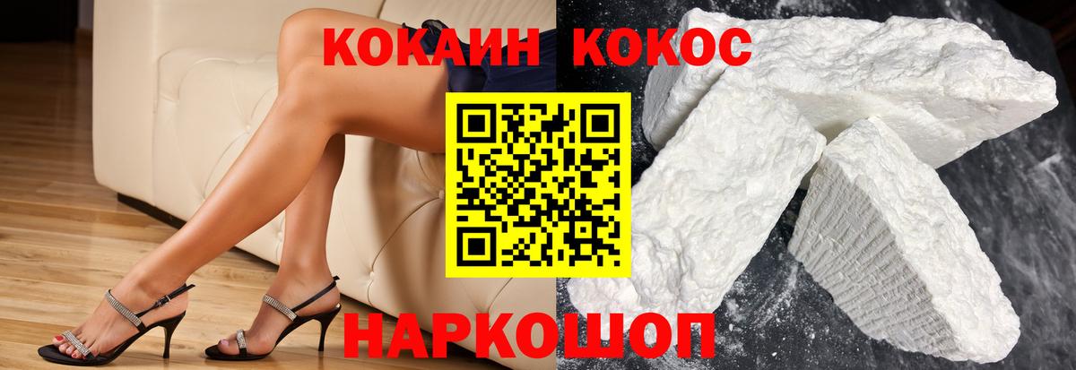 Кокаин Эквадор Хасавюрт