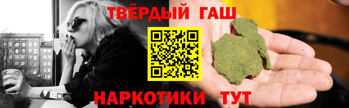 ГАШИШ гашик Хасавюрт