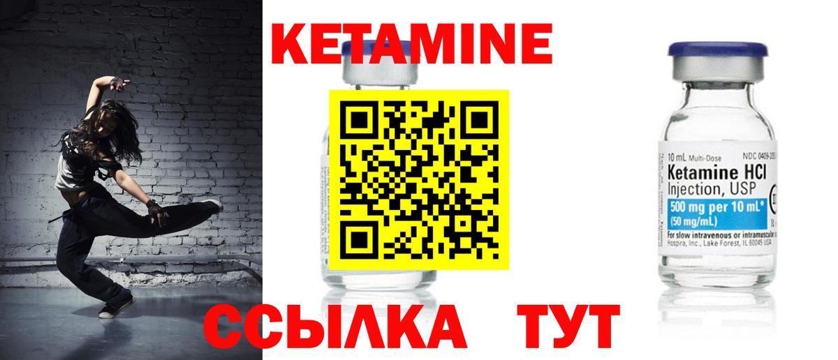 Хасавюрт  Кетамин ketamine  Вход с VPN  КЕТАМИН ketamine 