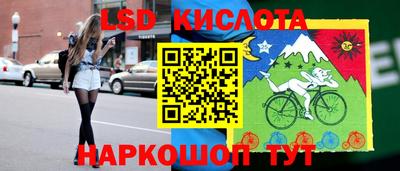 синтетический гашиш Моздок