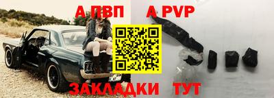 мдма Можайск