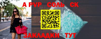 синтетический гашиш Моздок