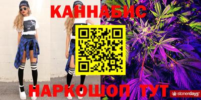 синтетический гашиш Моздок