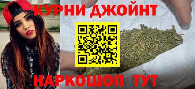 синтетический гашиш Моздок