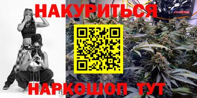 мдма Можайск