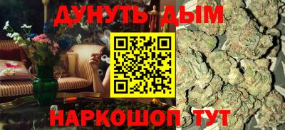 синтетический гашиш Моздок