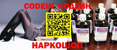синтетический гашиш Моздок