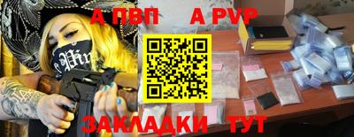 мдма Можайск