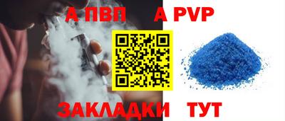 мдма Можайск