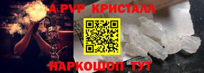 синтетический гашиш Моздок