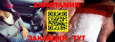 синтетический гашиш Моздок