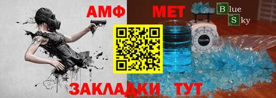 синтетический гашиш Моздок