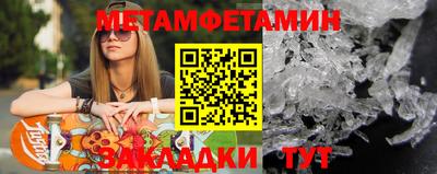 мдма Можайск