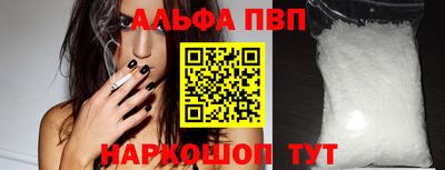 синтетический гашиш Моздок