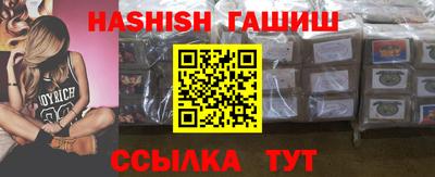 синтетический гашиш Моздок