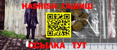 мдма Можайск