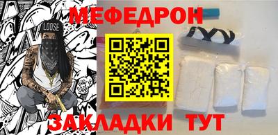 мдма Можайск