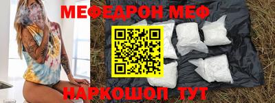 синтетический гашиш Моздок