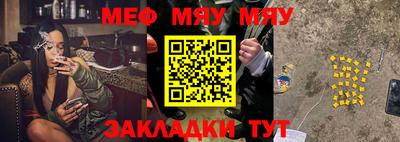 синтетический гашиш Моздок