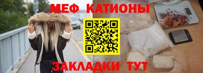мдма Можайск