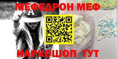 мдма Можайск