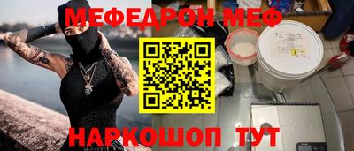 синтетический гашиш Моздок