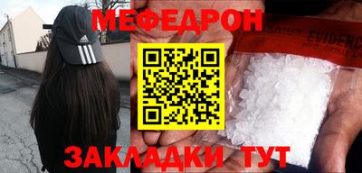 мдма Можайск