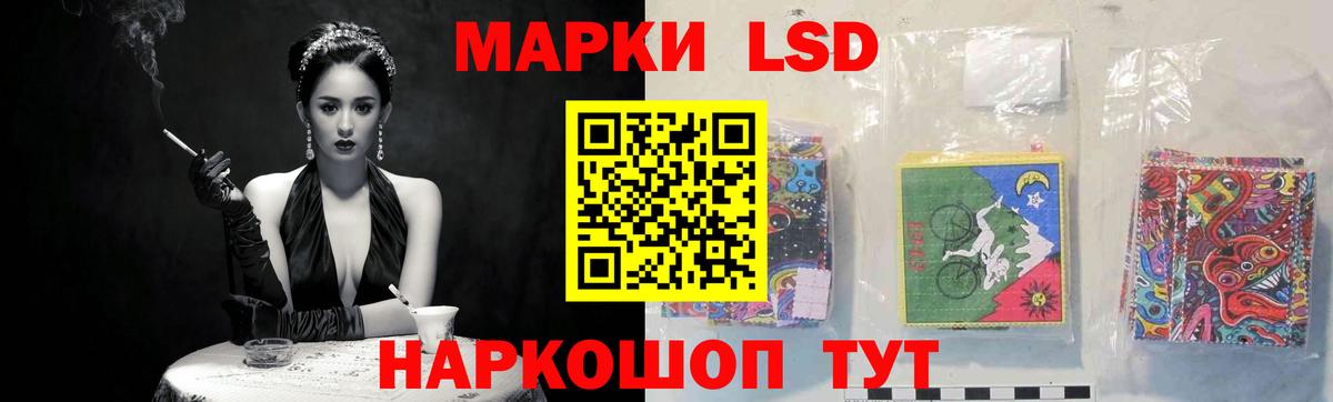 LSD-25 экстази кислота  ЛСД экстази кислота  Лсд 25 экстази  Вход с VPN  Хасавюрт 