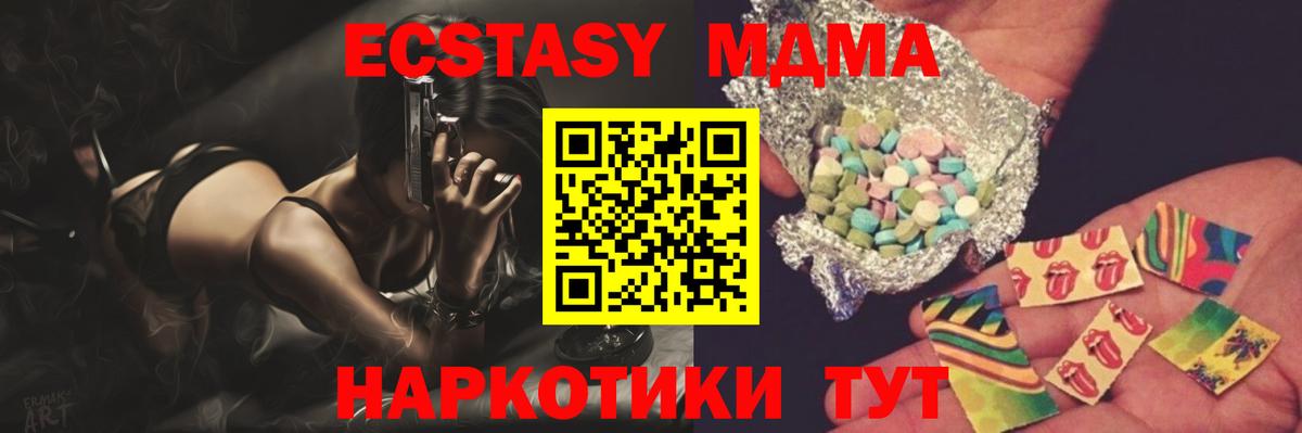 MDMA молли Хасавюрт