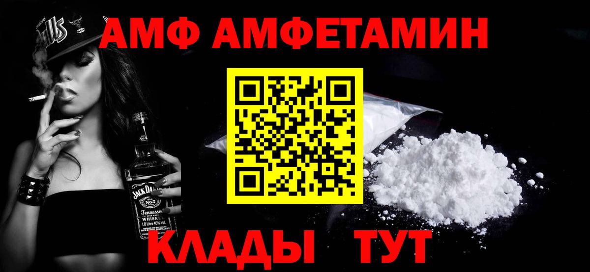 МЕТАМФЕТАМИН Methamphetamine  Первитин  Хасавюрт  МЕТАМФЕТАМИН Methamphetamine  Вход с VPN 