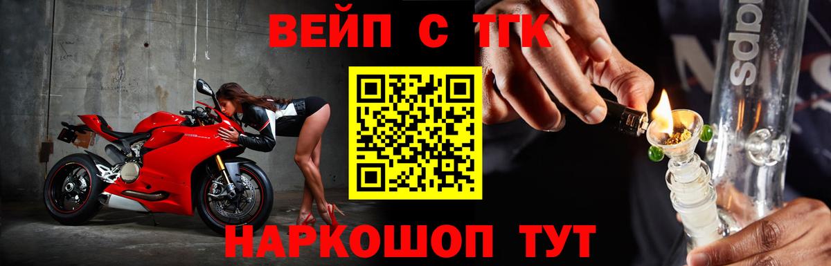 Хасавюрт  Дистиллят ТГК THC oil  Вход с VPN 