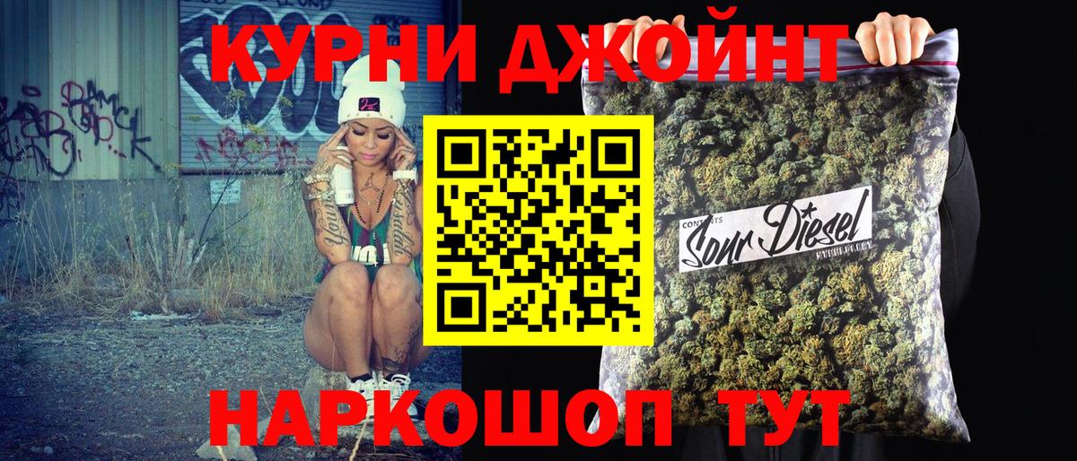 Шишки марихуана семена  Шишки марихуана OG Kush  Марихуана семена  Хасавюрт  МАРИХУАНА MAZAR  Вход с VPN 